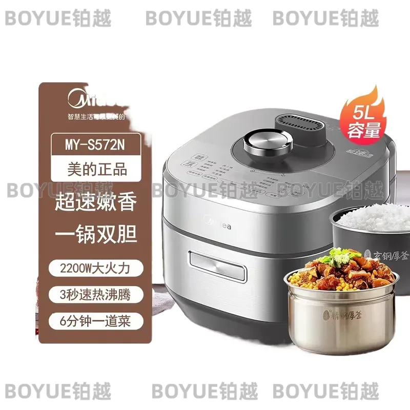 Cuisinière à pression électriq - Smart Instant Pressure Cooker avis et prix