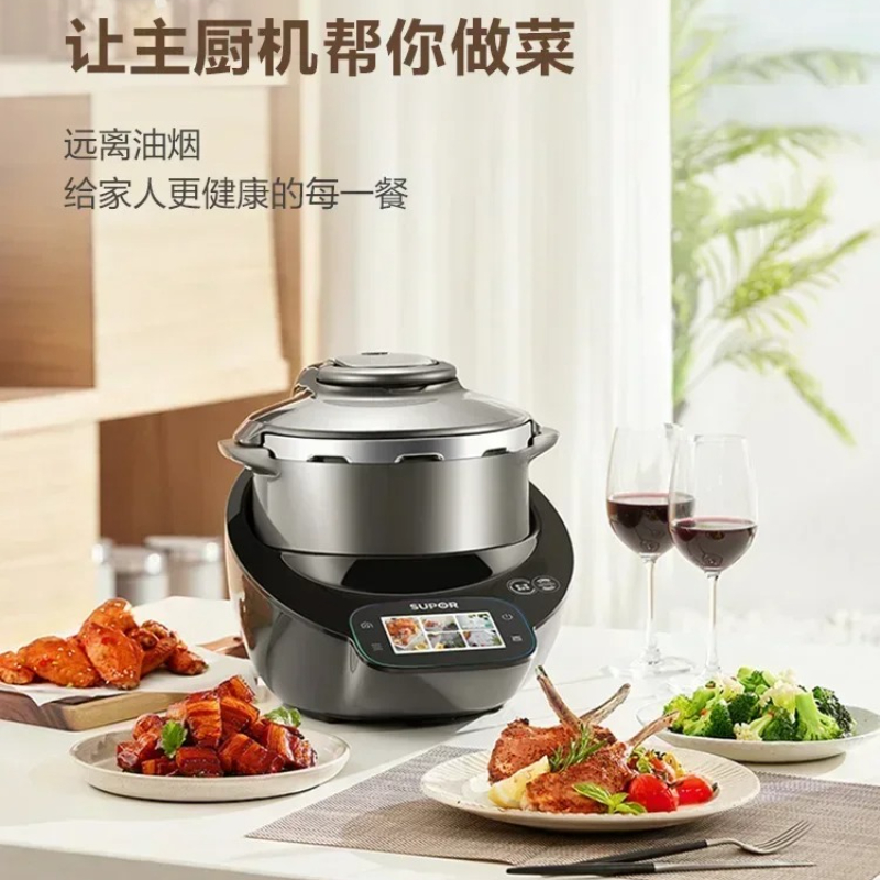 SUPOR – petite Machine de Chef - Small Appliances avis et prix