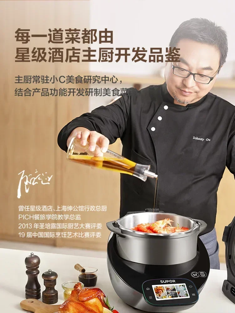 SUPOR – petite Machine de Chef - Small Appliances avis et prix